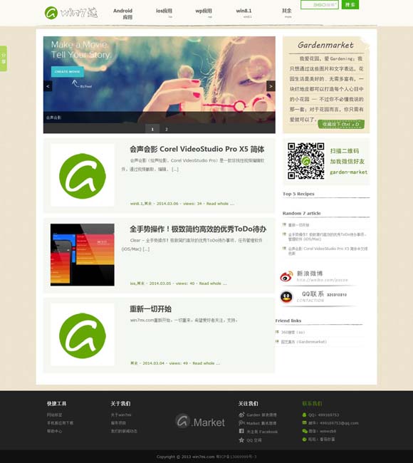 香港资料大全正版资料一二三四 《负负得正》：当代爱情的影像公式